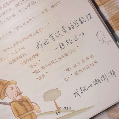 Furry数位绘画技巧Furry群